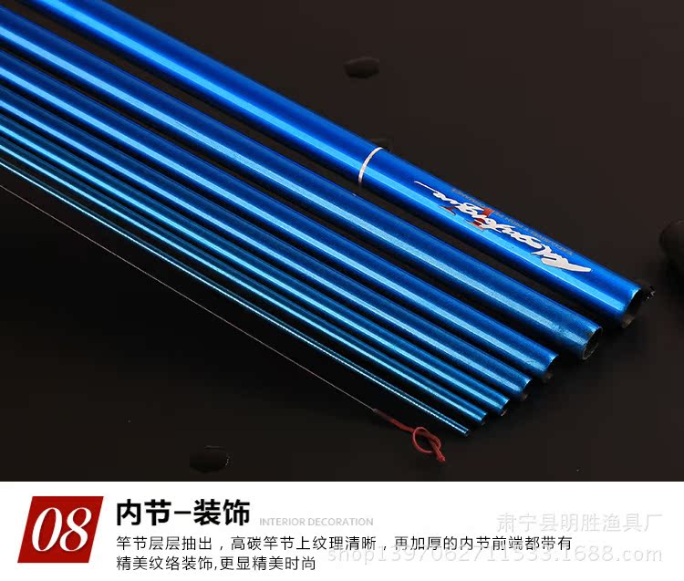 肃宁县明胜渔具厂 供应信息 钓鱼服 龙纹鲤手竿溪流竿碳素手杆3.6 4.
