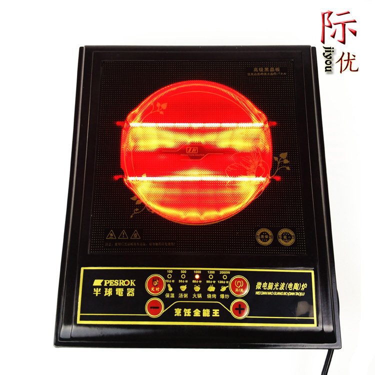 光波灶和电磁炉哪个好_电磁大炒灶_电磁炒灶