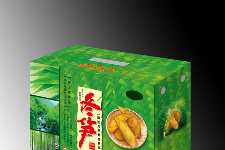 专业定制创意冬笋包装盒定做 保健食品包装礼品盒子现货批发