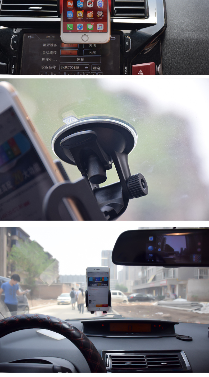 汽车手机支架 汽车导航支架 吸盘出风口创意车载手机支架车载支架
