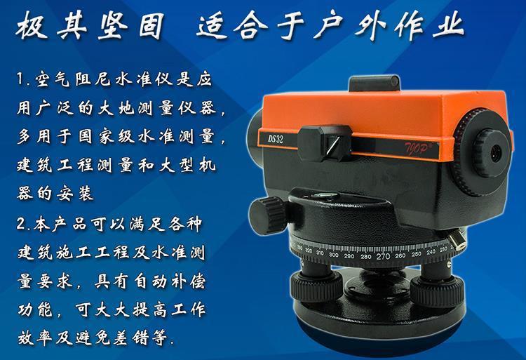 3m 规格 水准仪,塔尺