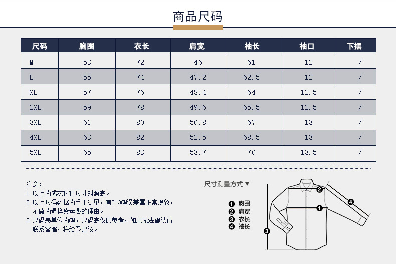 afs jeep男士长袖衬衫男吉普春季长袖衬衣大码军装户外.