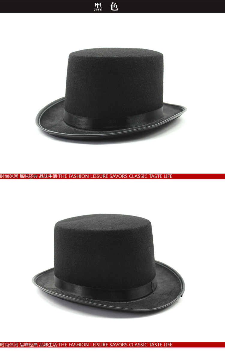 英伦复古绅士帽爵士帽舞台魔术师帽表演魔术帽时尚高筒礼帽高帽子