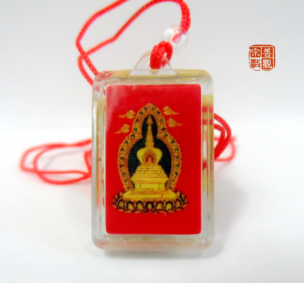 善观宗教圣般若摄颂经文挂件藏文厂家批发佛教用品吊坠