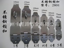 不锈钢锁扣 锁牌 喷黑漆锁牌 304不锈钢重型锁牌家装家具厂专用系