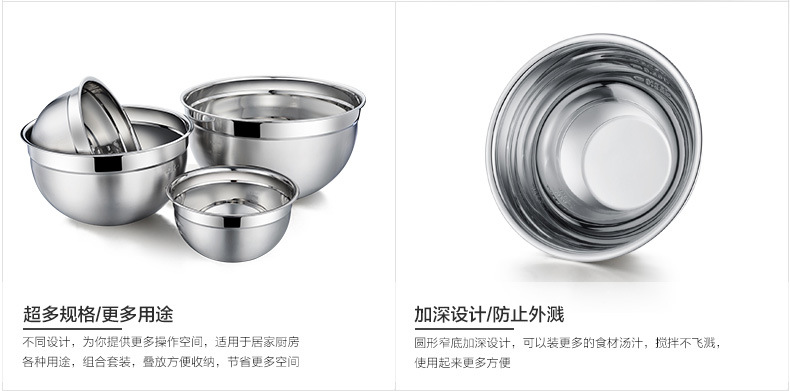 震龙不锈钢304加深厚沙拉盆水果盆食物盆