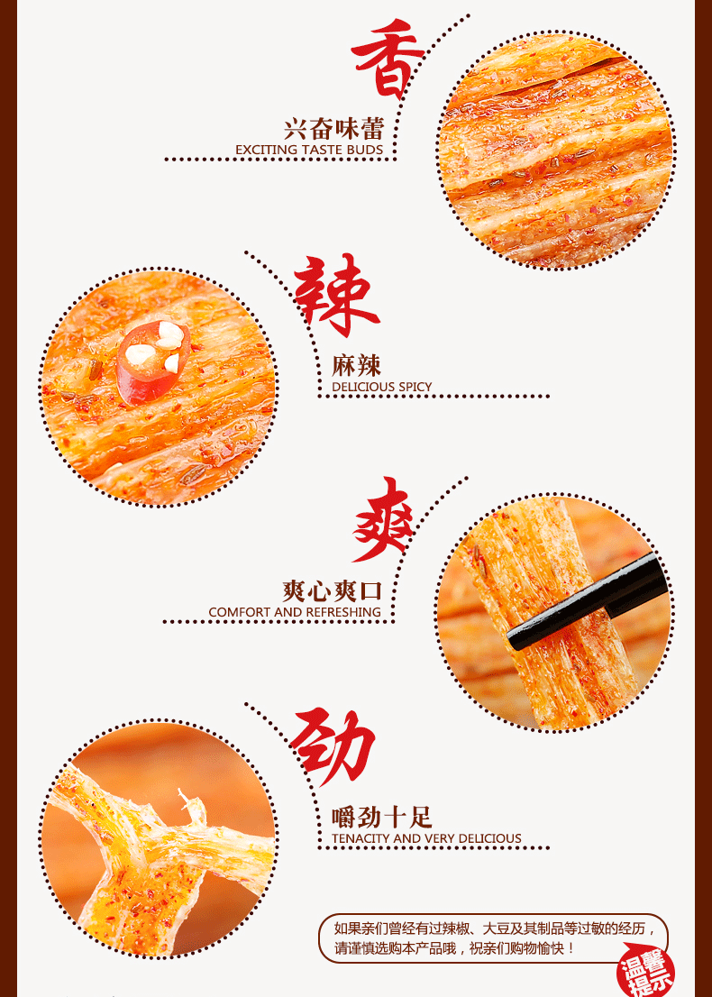 卫龙大面筋68g*10包辣条面筋辣条辣麻辣零食豆干麻辣大礼包旗舰店