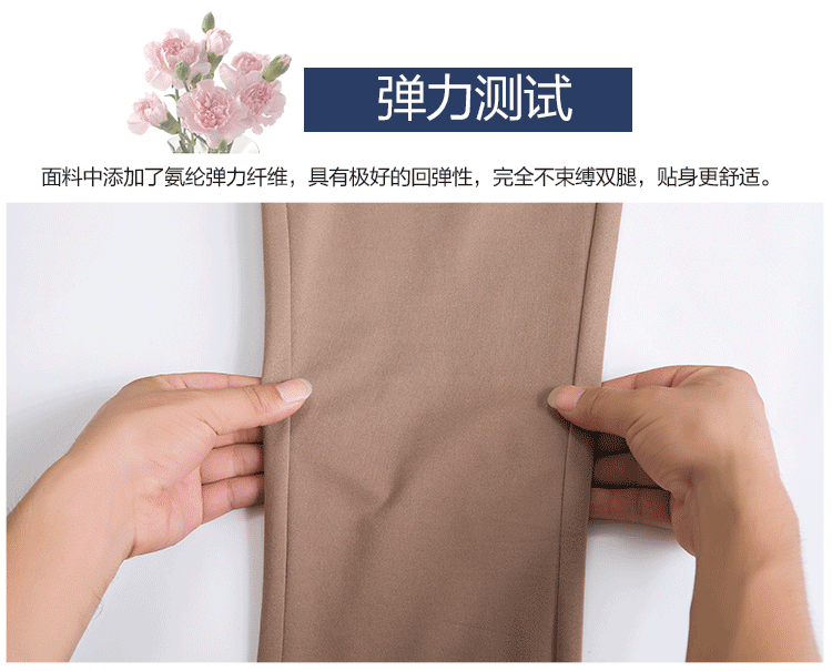 弹力测试