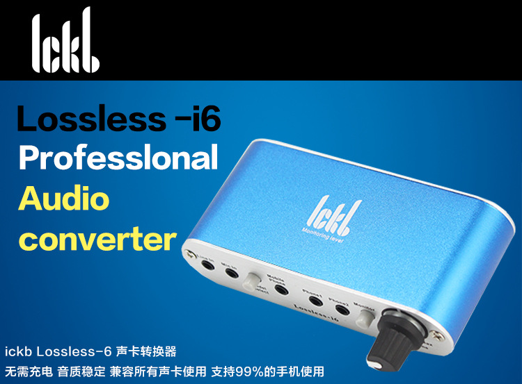 快手手机直播能不能用电脑声卡_快手连接电脑声卡直播_快手手机直播能不能用电脑声卡