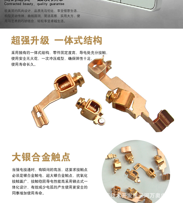 86型墙壁开关插座 大面板高档白色开关电
