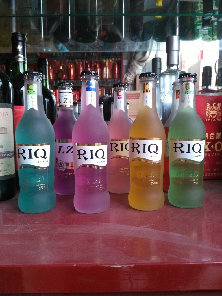 鸡尾酒 锐酷鸡尾酒ktv 夜场超市