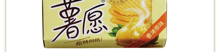 好丽友薯愿48g 薯片香烤原味/红酒牛排 膨化食品 办公室休闲零食