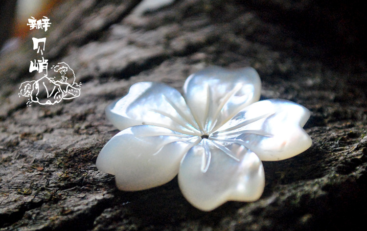 【b03】白蝶贝diy半立体樱花配件贝壳花饰品发簪材料五瓣花胸针