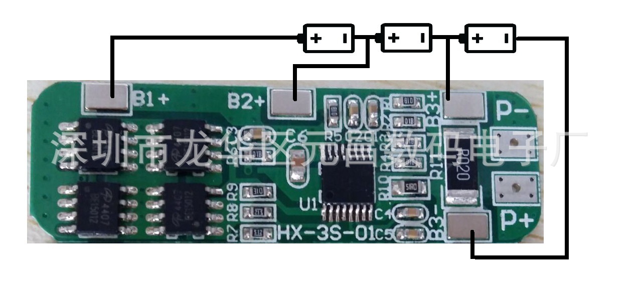 工厂直销18650 3串10.8v 12v 按摩头枕 应急灯 锂电池精工保护板