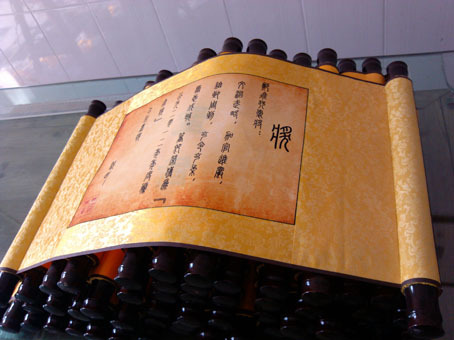 定制制作个类图片圣旨卷轴定制爱情圣旨生日礼物圣旨型结婚14定制