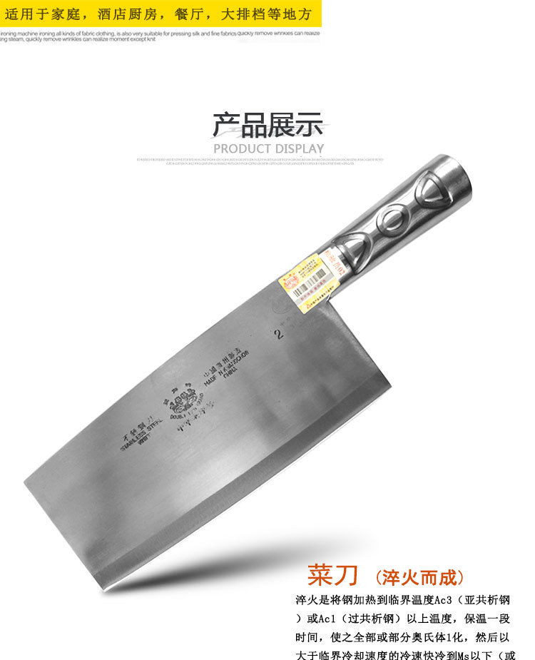 广州双狮钢柄不锈钢菜刀双狮刀切片斩骨家用厨刀文武斩切刀