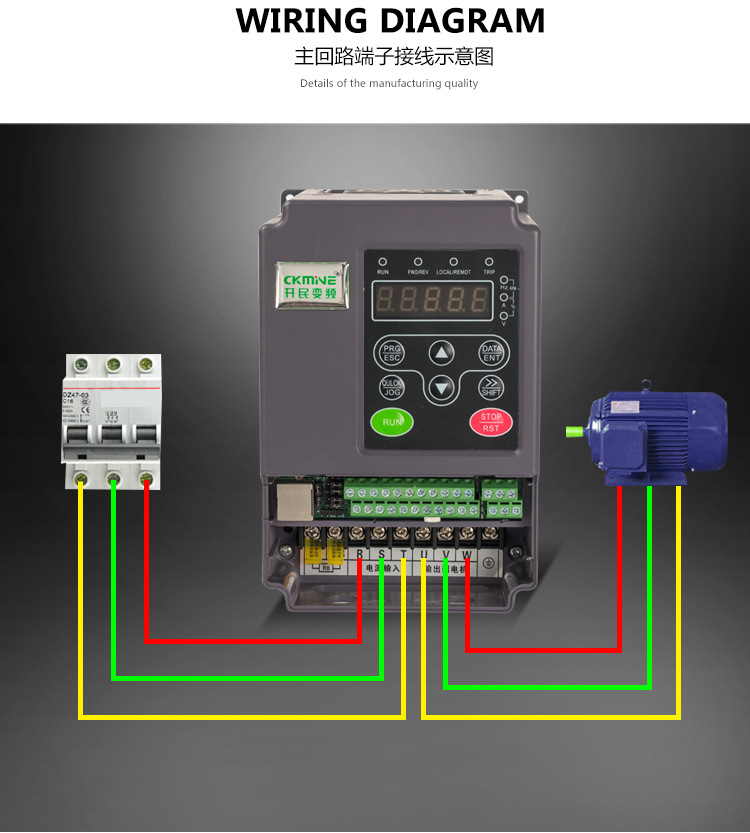 变频器小-多了示意图_07
