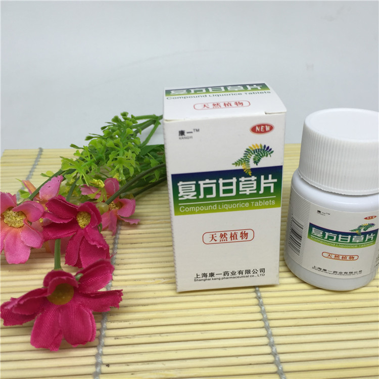 孕妇咳嗽 甘草_甘草片适合哪种咳嗽_甘草汤 咳嗽