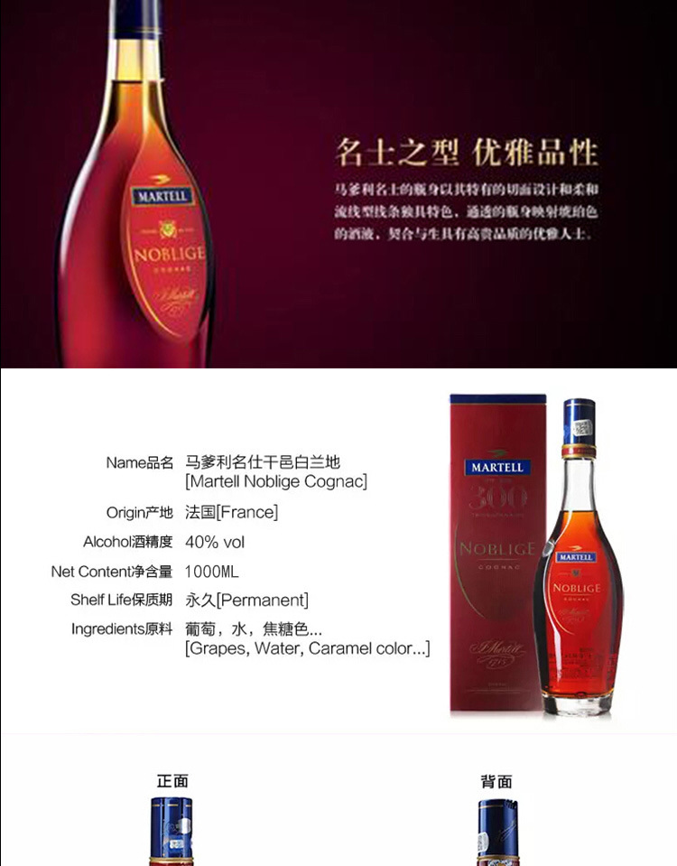 法国马爹利名士名仕干邑白兰地洋酒1000ml带盒酒吧ktv量大优惠多