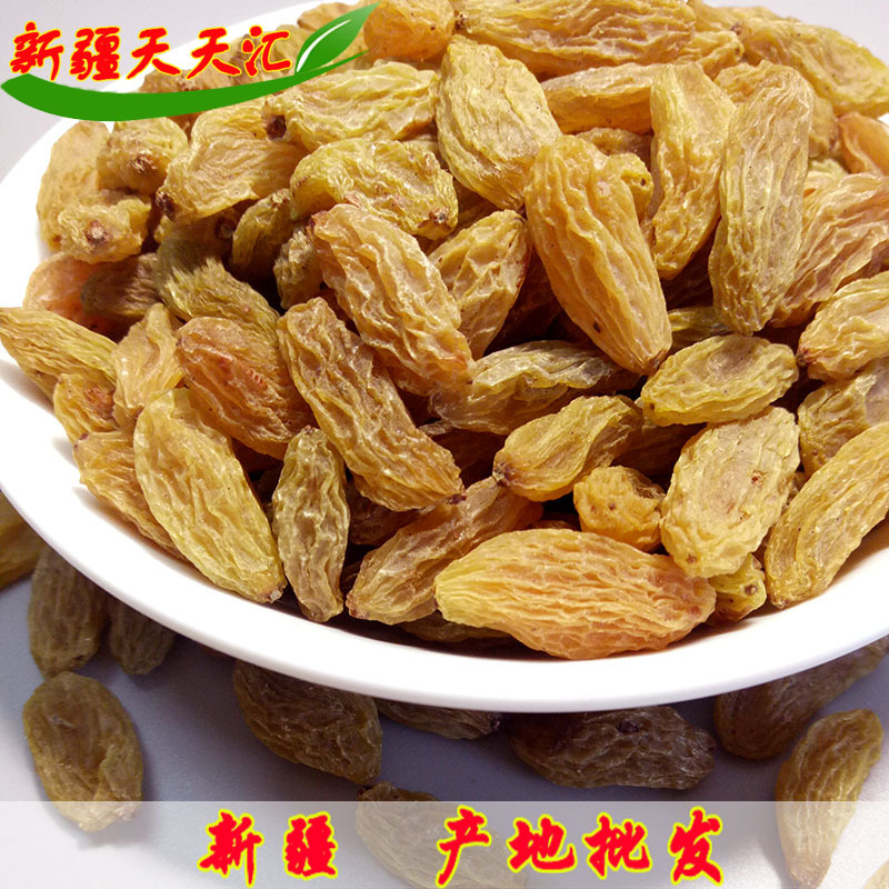 新疆干果_新疆干果供应商_新疆干果批发市场