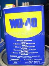 WD-40万能防锈润滑剂