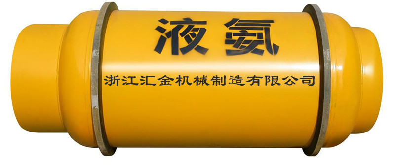 厂家直销浙江汇金供应400l800l926l氟化氢钢瓶品质保证!