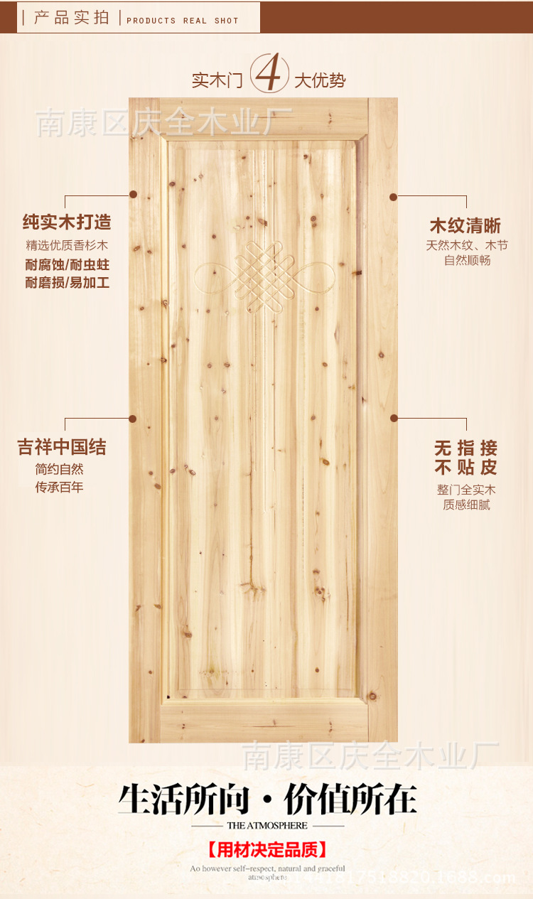 杉木门松木实木套装门房间卧室平开推拉厂家原木白坯雕花环保门