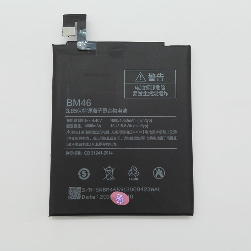 魅族电池校正_魅族电池校正供应商_魅族电池