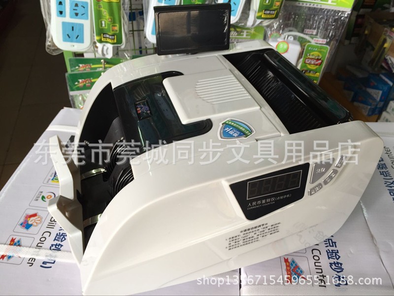 然鹏602c点钞机验钞机土豪金版