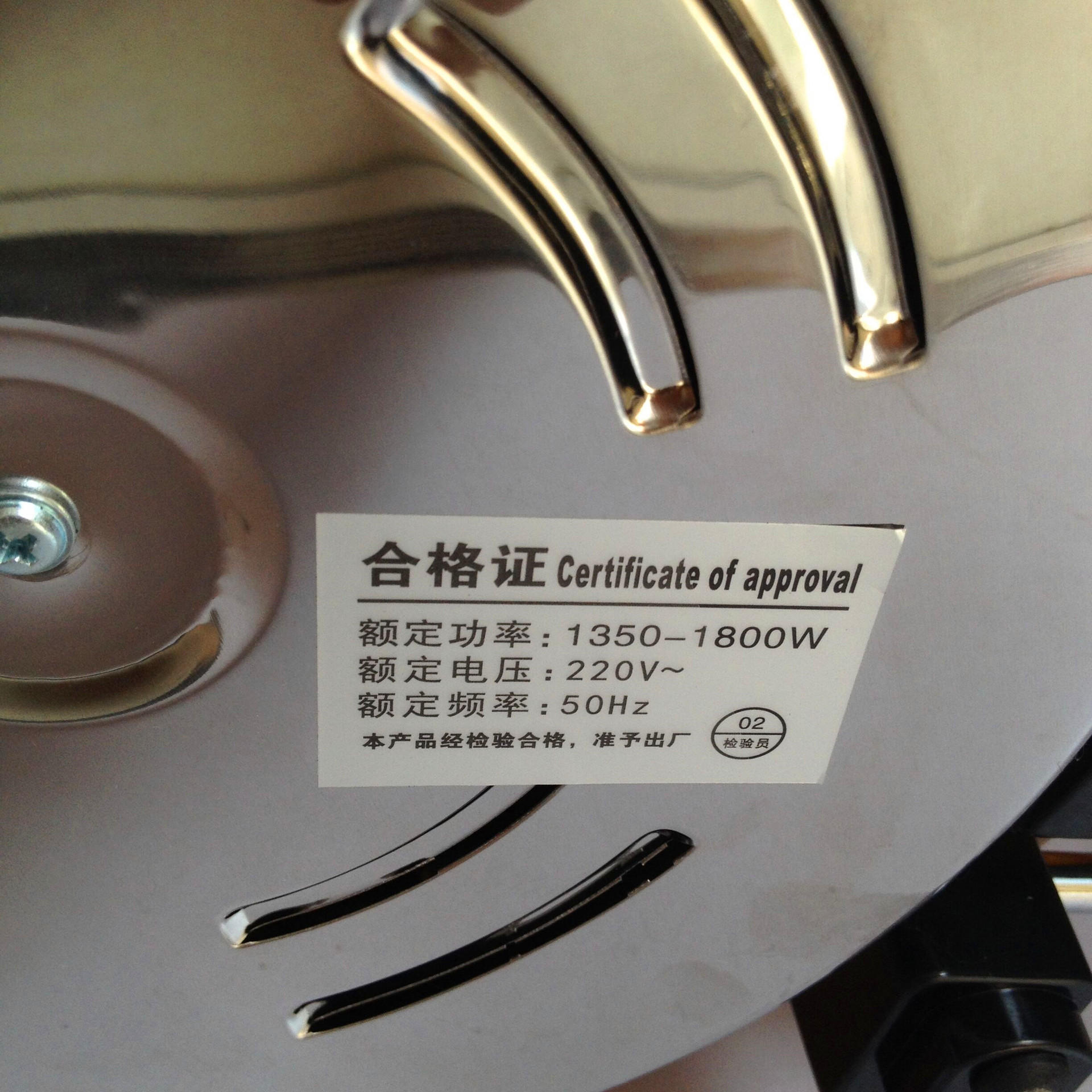 山东天威电器商贸(史立玲)位于中国物流之都山东省临沂市家电厨卫城