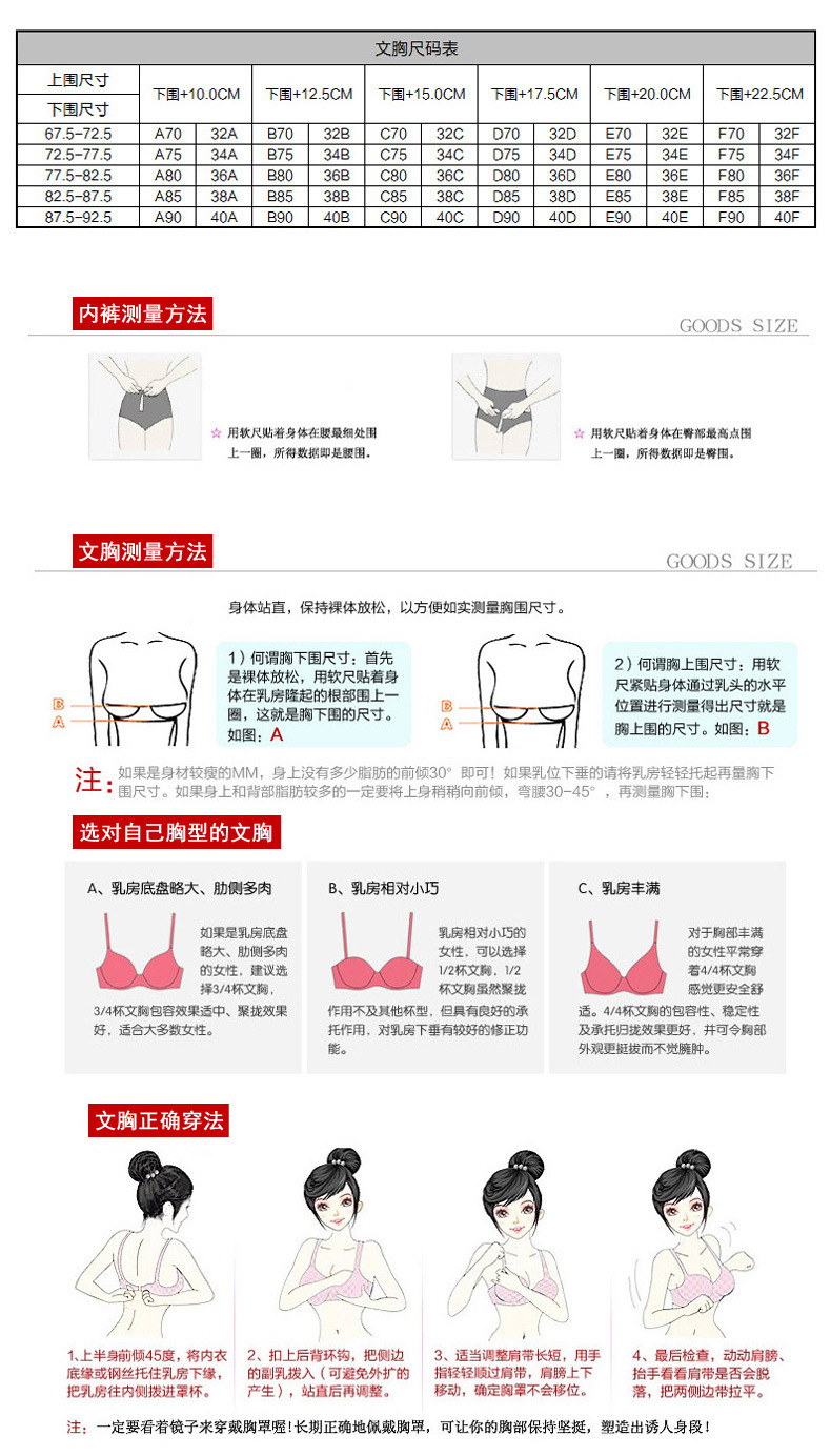 汕头厂家无痕文胸无钢圈镂空蚕丝性感蕾丝内衣正品拉丝文胸套装