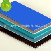PVC塑料板 PVC板 PVC板材 生产厂家  聚氯乙烯板 彩色 PVC硬板
