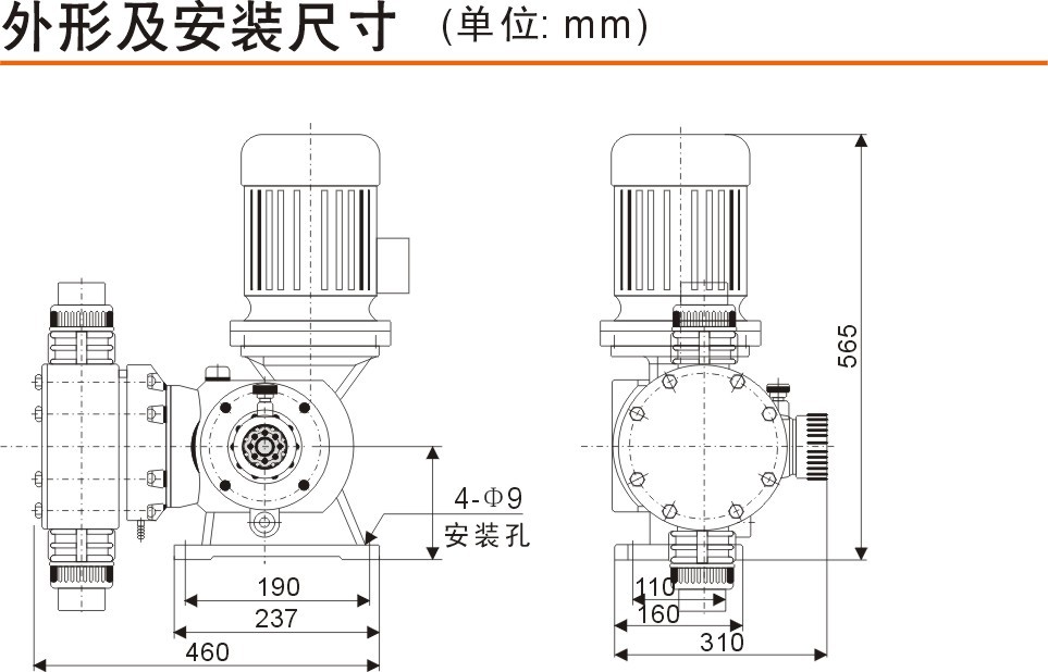 供应计量泵 jgb /pvc 耐酸碱机械隔膜泵 加药泵