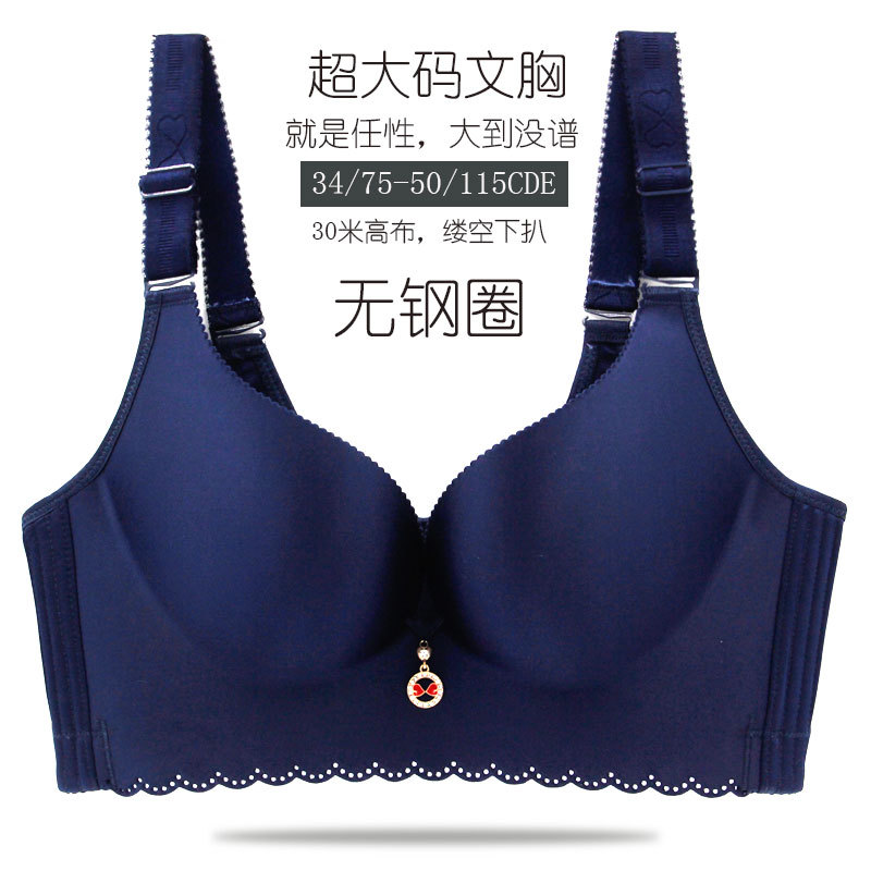 Extra Large Size Bra plus-Sized plus Oversized Girls Glossy Surface without a Scratch Wireless Big Cup Thin Push up Underwear