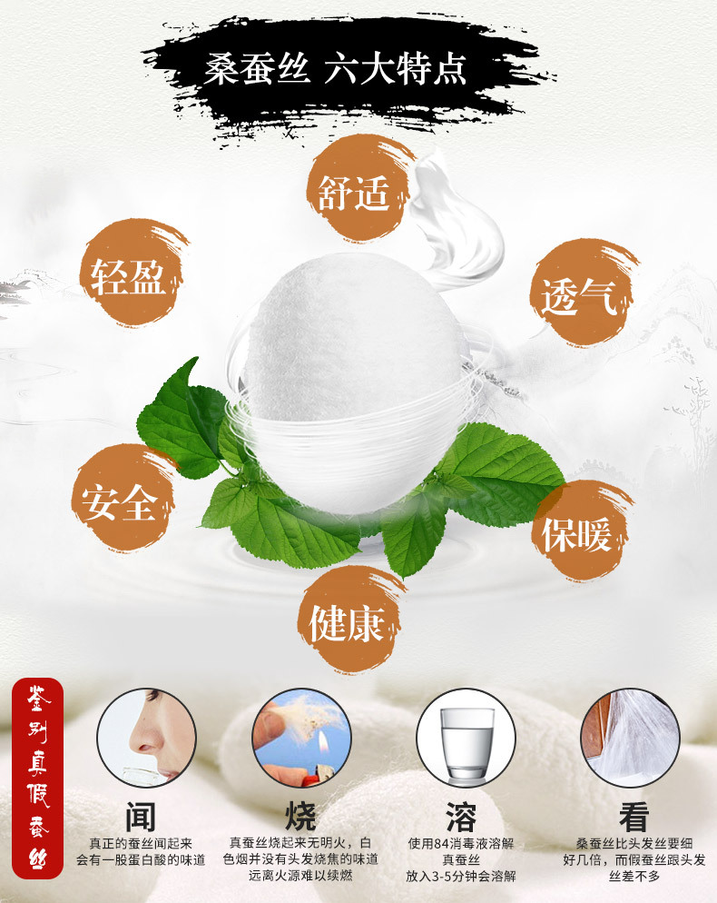 陕西蚕丝被批发 100%桑蚕丝提花贡缎蚕丝被 厂家直供冰.