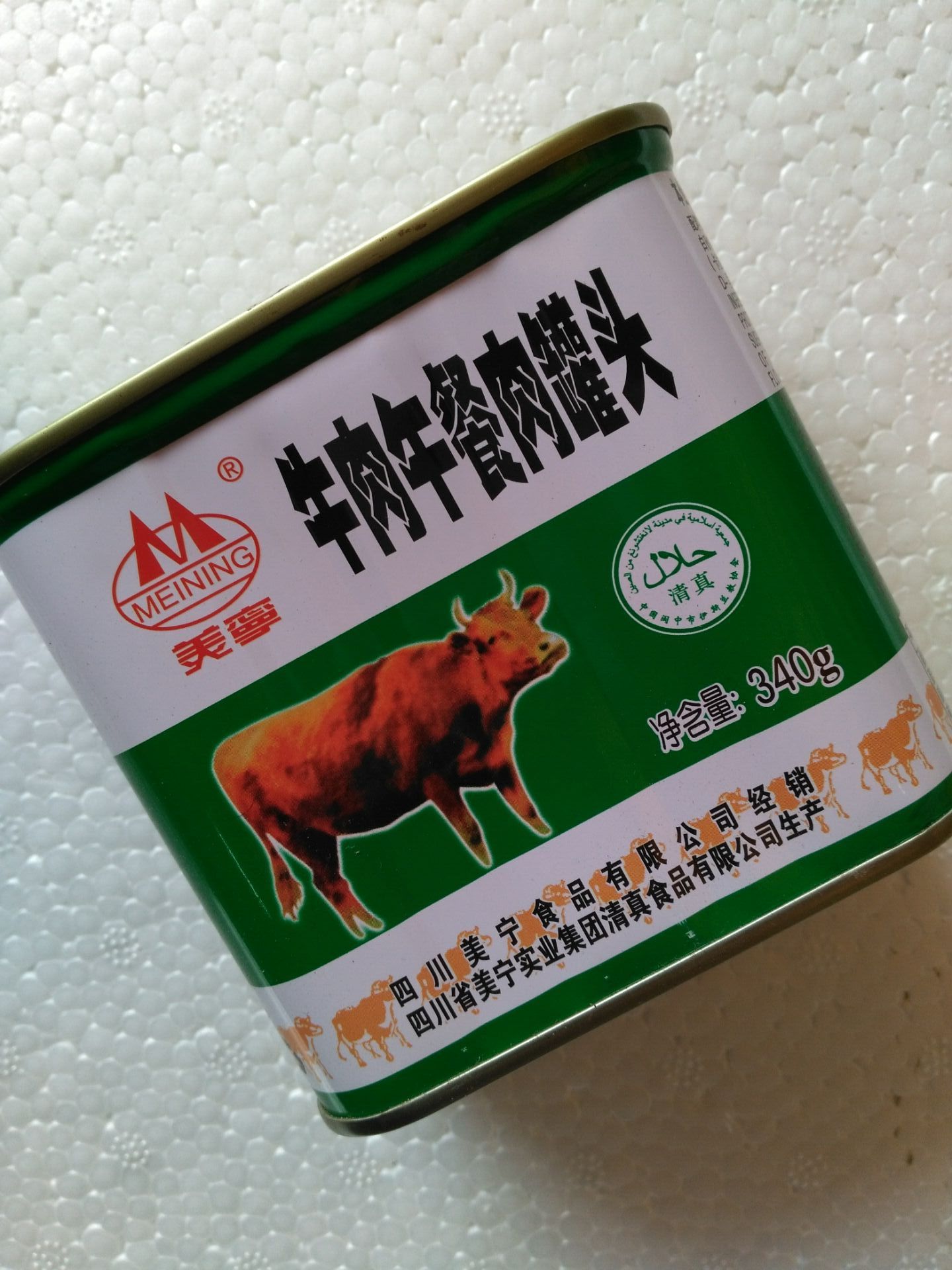 四川美宁牌牛肉午餐肉罐头食品 鲜香下饭340g即食午餐肉罐头批发