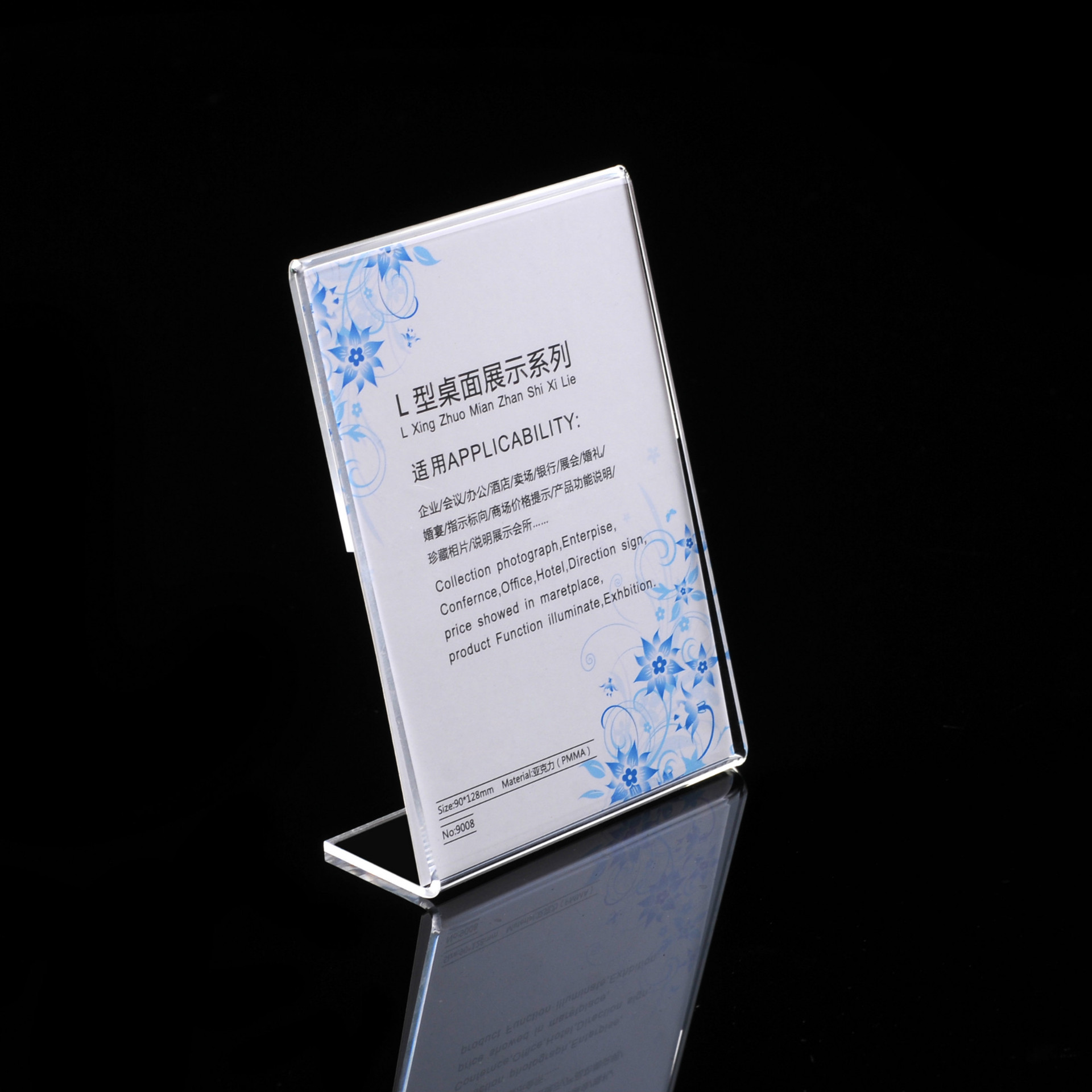 高档亚克力台卡定做 定制桌面展示价格牌