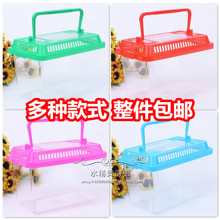 Mini Portable Small Fish Tank Transparent Aquarium Pet Box Plastic Turtle Tank Fish Globe Fish Box Turtle Box