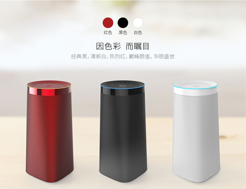 阿里巴巴叮咚智能语音音箱说明13
