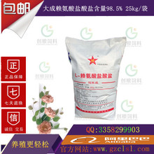 大成饲料价格_今日最新大成饲料价格行情走势