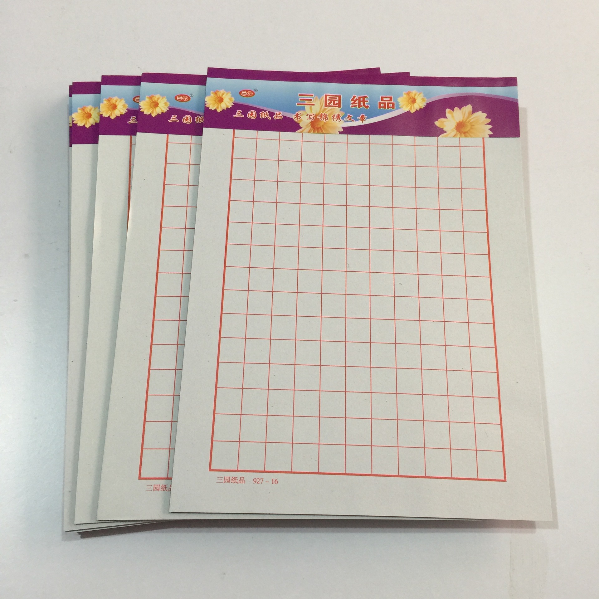 16开大方格信纸 60克髙白 高克 分 300格信纸  176方格作业本纸纸