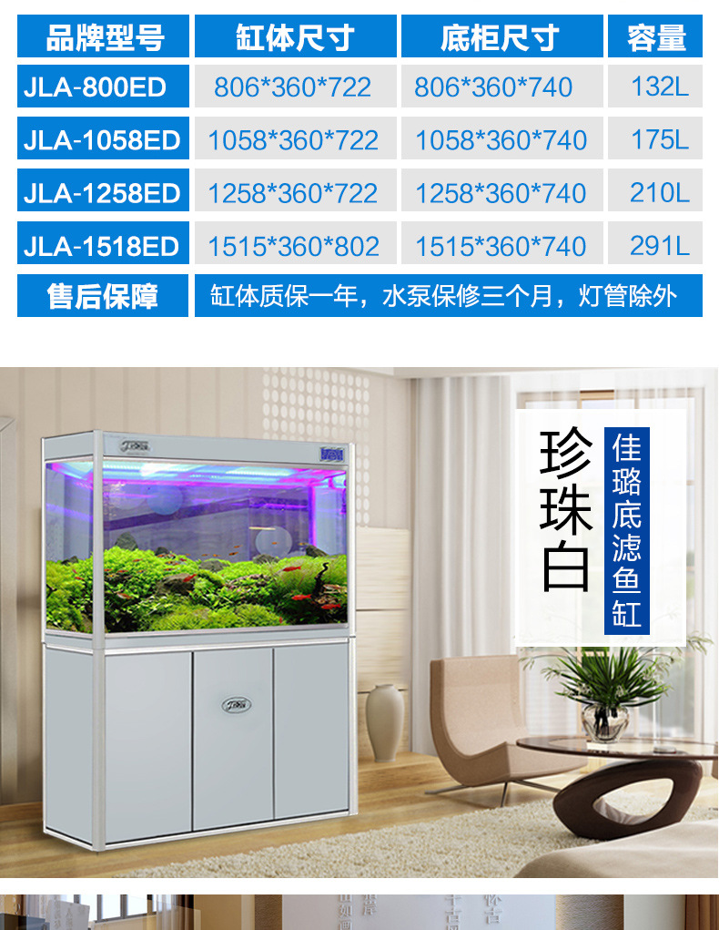 森森佳璐大型鱼缸水族箱11215米玻璃下过滤底滤生态金