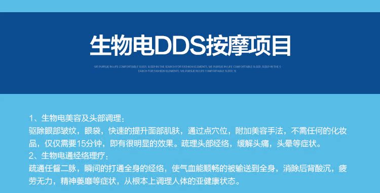 标配遥控器酸碱平dds生物电按摩器电疗仪美容人体经络细胞修复仪