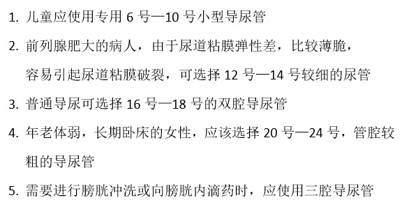 纯进口硅胶导尿管 儿童型成人型双腔硅胶导尿管 三腔硅胶导