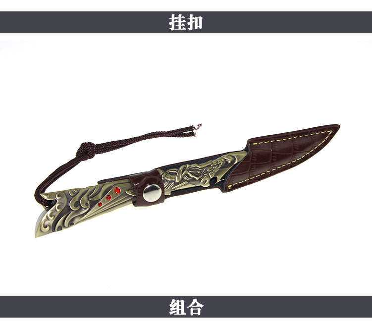 穿越火线-天使恶魔匕首带刀鞘 15cm仿真合金武器 游戏