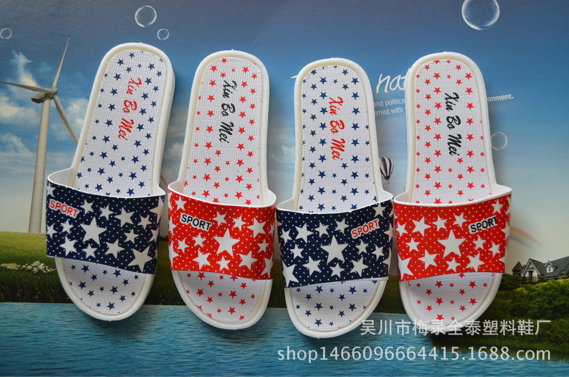 吴川厂家推出舒服大方学生男女白底拖鞋338 7