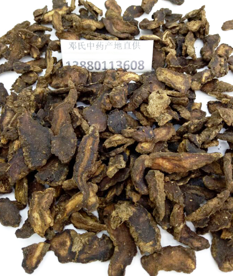 生地黄切片散装批发1公斤起批滋补养生中药材批发山西农副产品