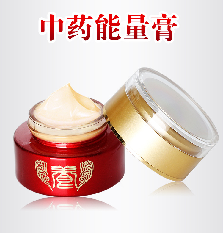 厂家直销身体肩颈按摩膏养生肌肉酸痛中药发热能量膏养生用品批发