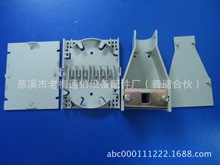 12芯小型熔纤盘(100*80*12)、光纤单芯熔接盒、透明板小熔接盘
