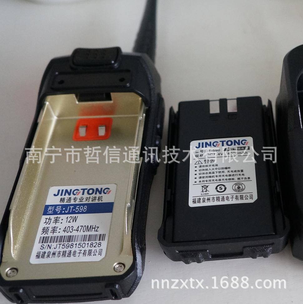 JT-598对讲机6